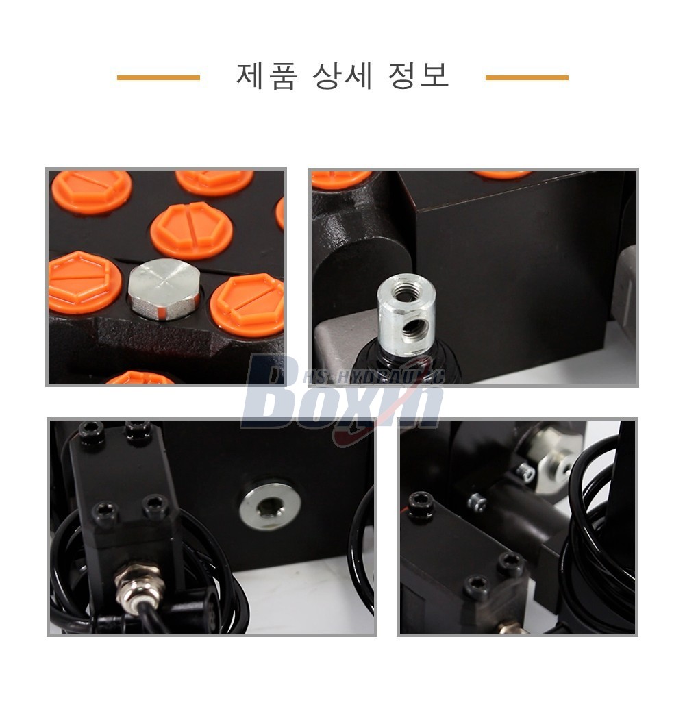 DCV200 전동기 2 스풀 구역 방향 밸브